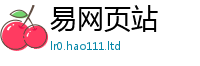 王中王493333WWW马头诗任2025年天天彩资料大全图片